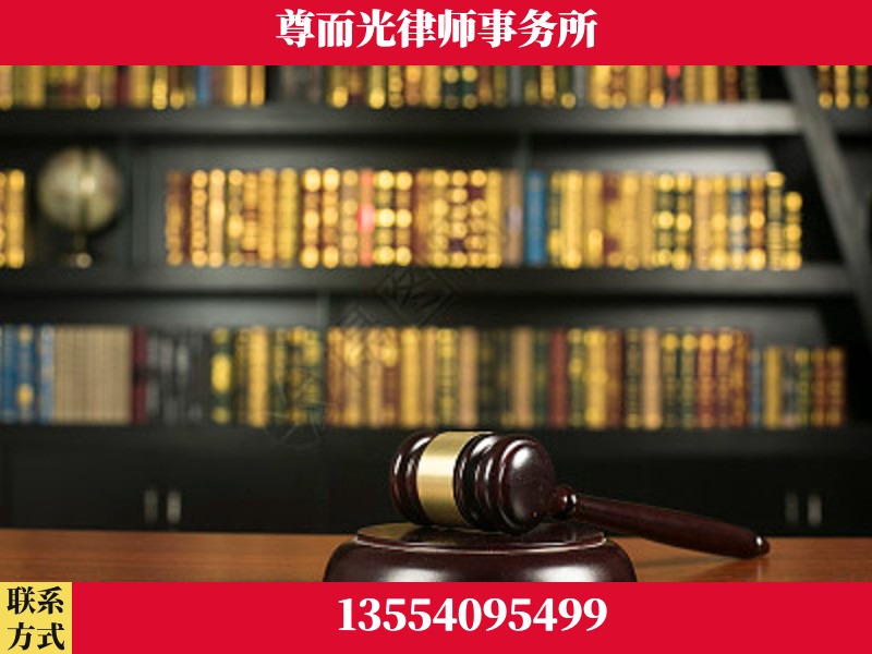 道-工伤认定律师