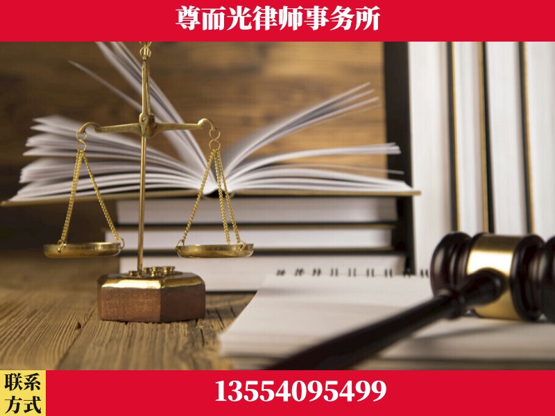道-劳资纠纷法律顾问