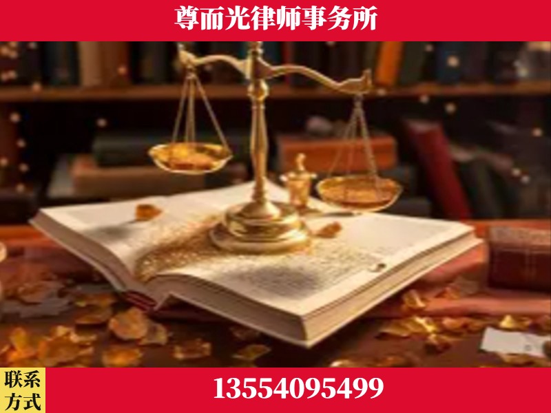道-刑事诉讼律师
