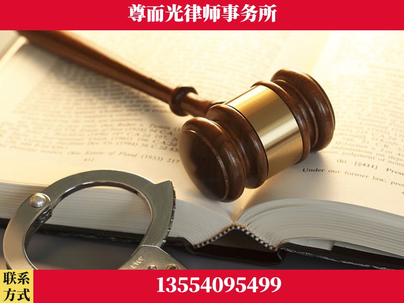道-顶尖律师团队