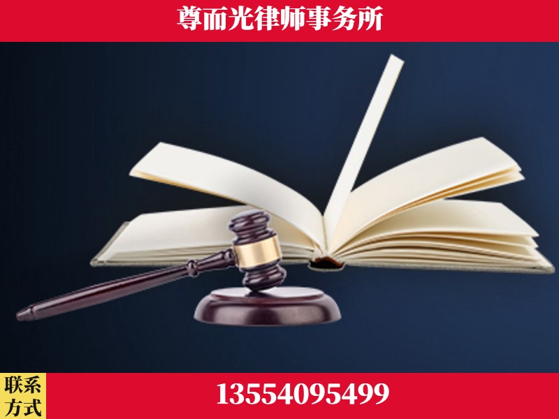 道-诉讼离婚专业律师