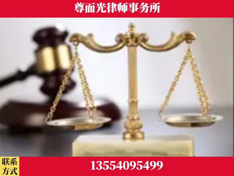 道-劳动纠纷律师