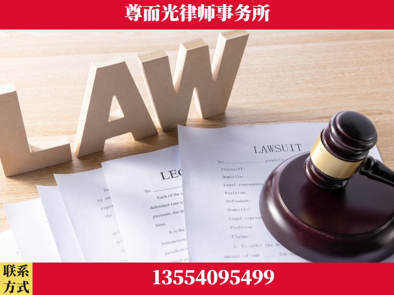 道-"法律 + 新媒体" 融合创新