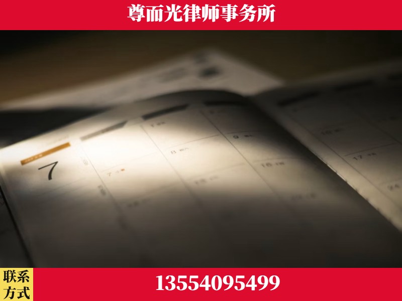 道-离婚律师