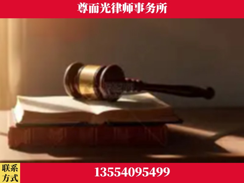 道-刑事辩护律师