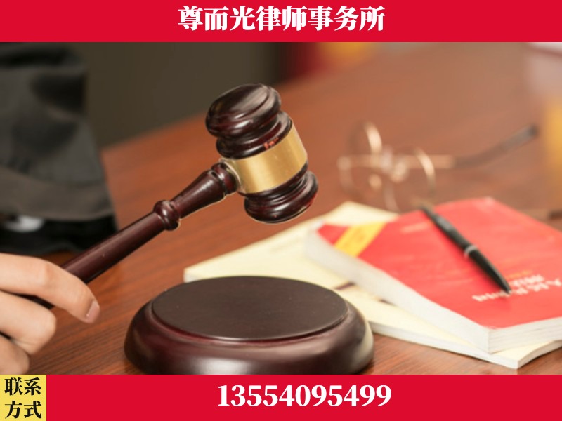 道-独创办案方法论 + 三级质控