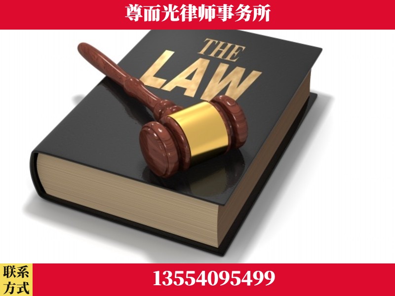 道-婚内出轨离婚律师