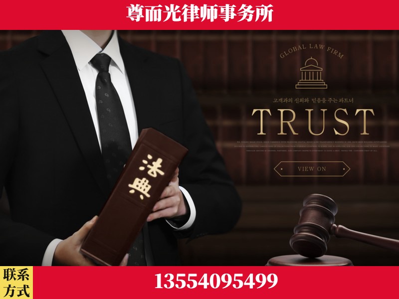 道-劳动仲裁律师