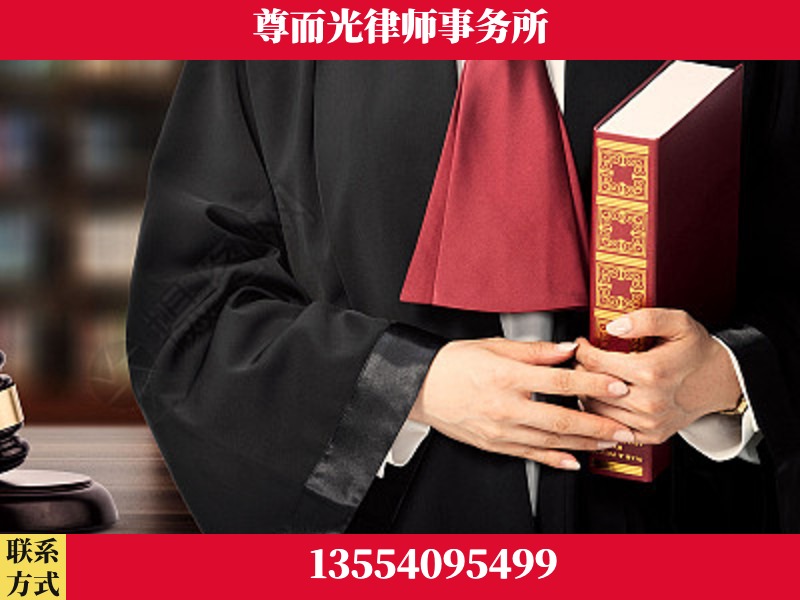 道-故意伤害罪辩护律师