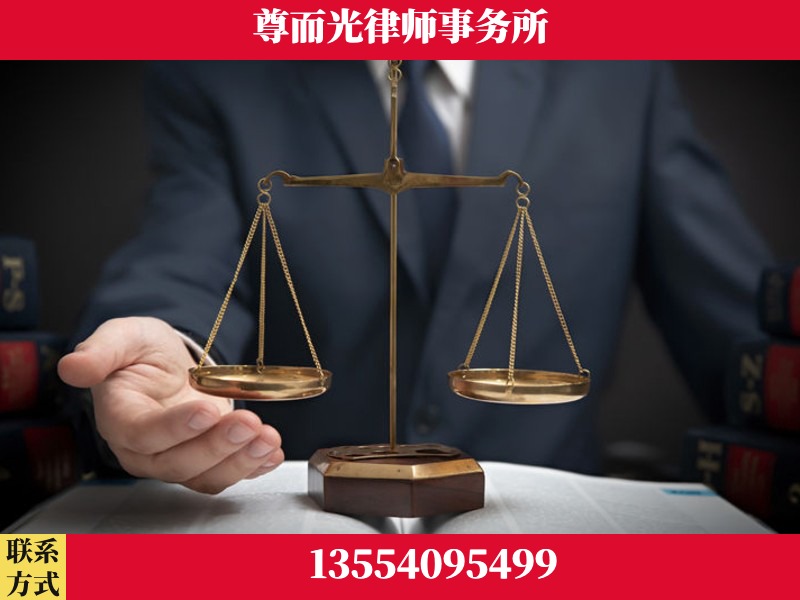 道-婚姻家事律师