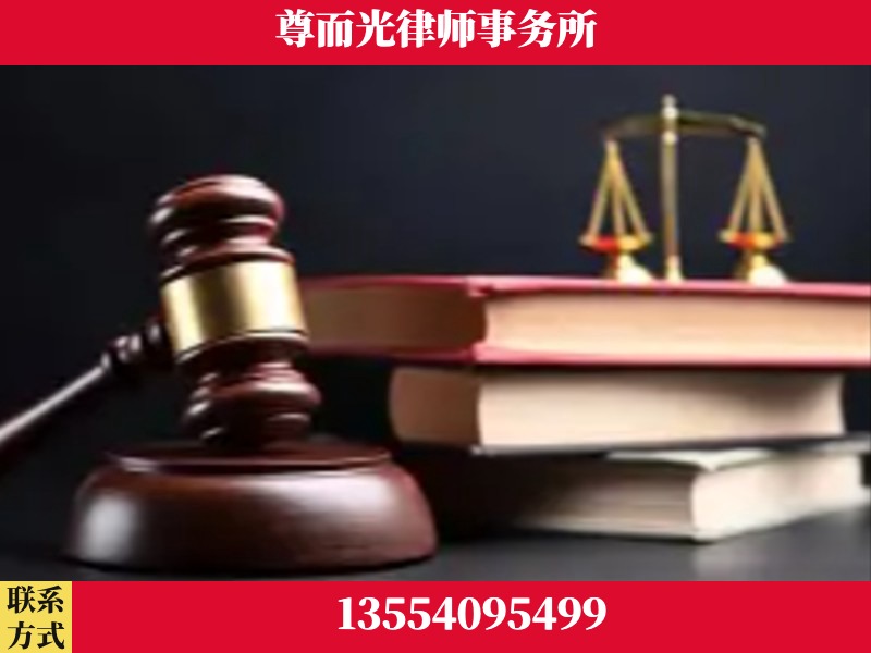 道-刑事案件律师
