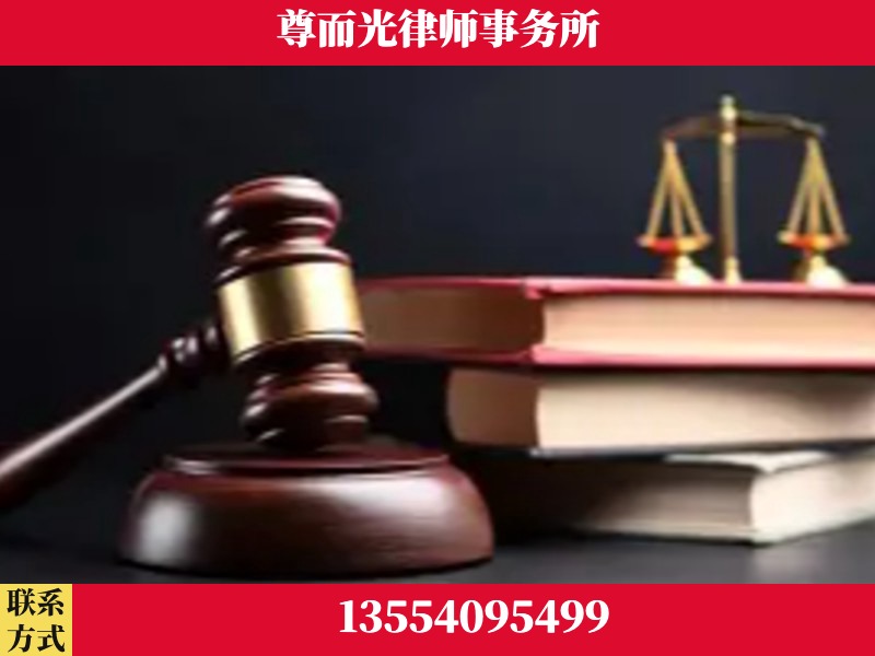 道-刑事律师