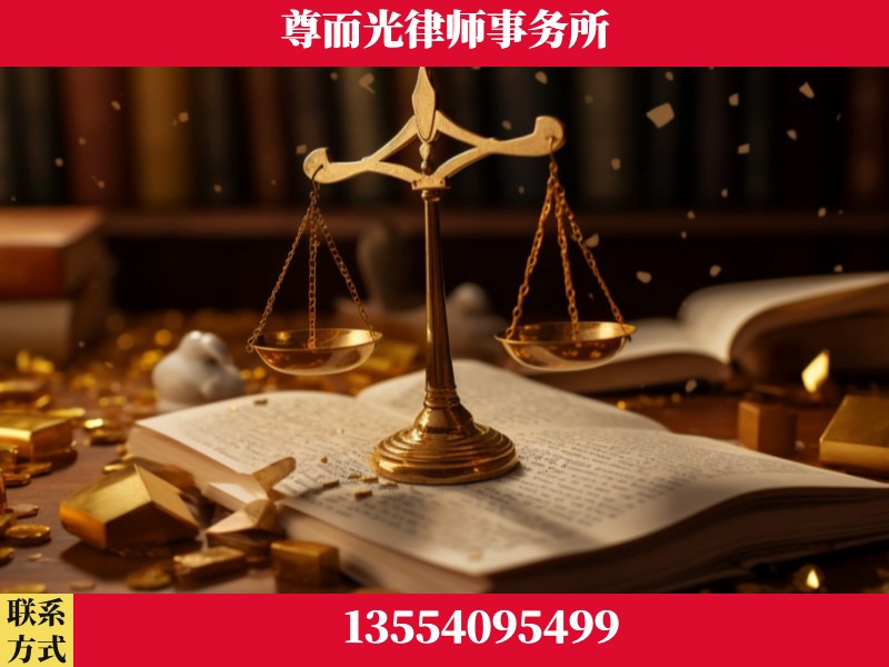 道-工伤赔偿律师